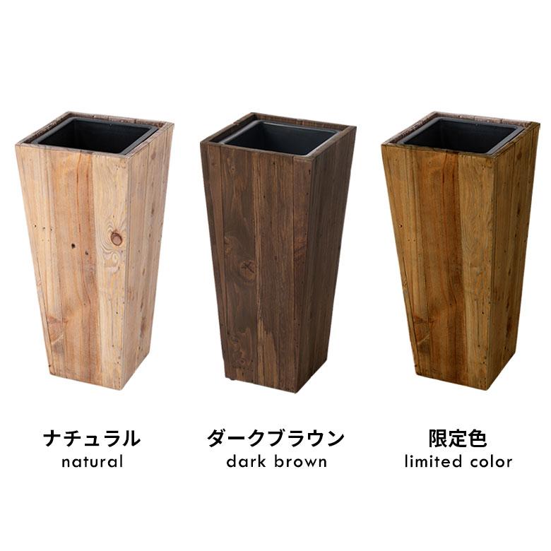 プランター カバー ウッド プランター ボックス トールスクエア型 5号用 インナーポット付き 底穴なし 木製 外寸 幅24.5cm 奥行24.5cm 高さ55cm Botanique p-51 | ブランド登録なし | 05