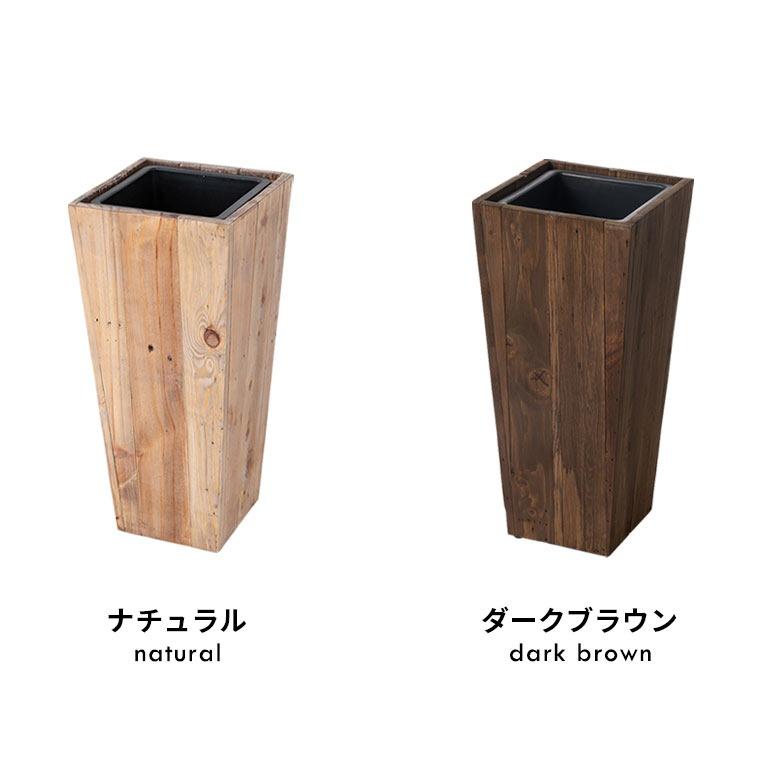 プランター カバー ウッド プランター ボックス トールスクエア型 5号用 インナーポット付き 底穴なし 木製 外寸 幅24.5cm 奥行24.5cm 高さ55cm Botanique p-51 | ブランド登録なし | 17