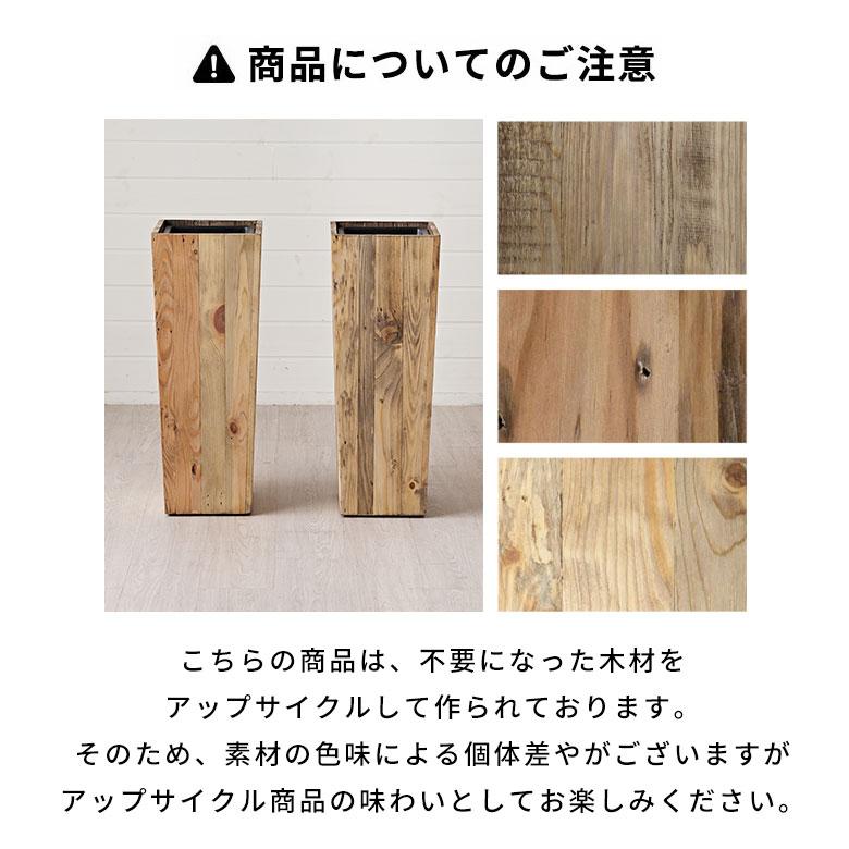 プランター カバー ウッド プランター ボックス トールスクエア型 5号用 インナーポット付き 底穴なし 木製 外寸 幅24.5cm 奥行24.5cm 高さ55cm Botanique p-51 | ブランド登録なし | 19