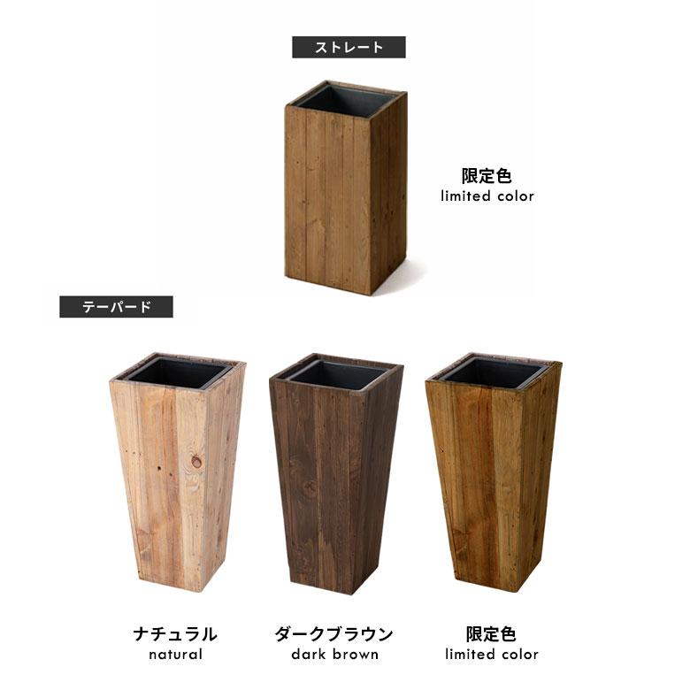 プランター カバー ウッド プランター ボックス トールスクエア型 5号用 インナーポット付き 底穴なし 木製 外寸 幅24.5cm 奥行24.5cm 高さ55cm Botanique p-51 | ブランド登録なし | 06