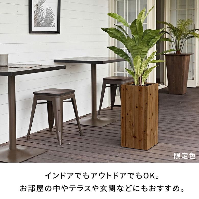 プランター カバー ウッド プランター ボックス トールスクエア型 5号用 インナーポット付き 底穴なし 木製 外寸 幅24.5cm 奥行24.5cm 高さ55cm Botanique p-51 | ブランド登録なし | 10