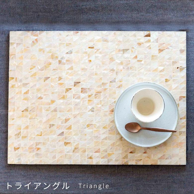ランチョンマット シェル モザイク柄 パルシェ スクエア ランチマット プレースマット プレイスマット テーブルウェア 51177 | ブランド登録なし | 15