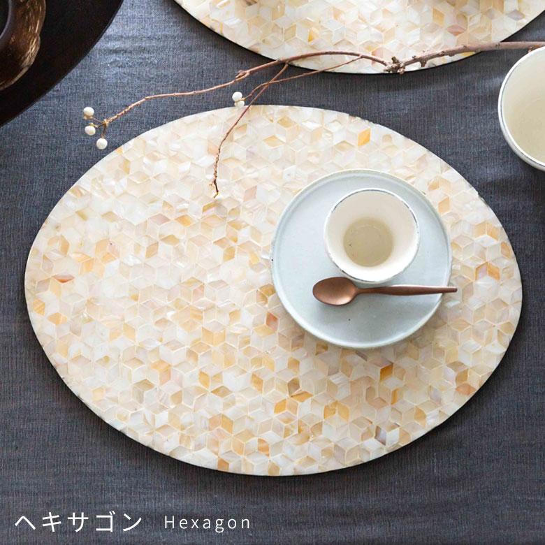 ランチョンマット シェル モザイク柄 パルシェ オーバル ランチマット プレースマット プレイスマット テーブルウェア 51179 | ブランド登録なし | 14