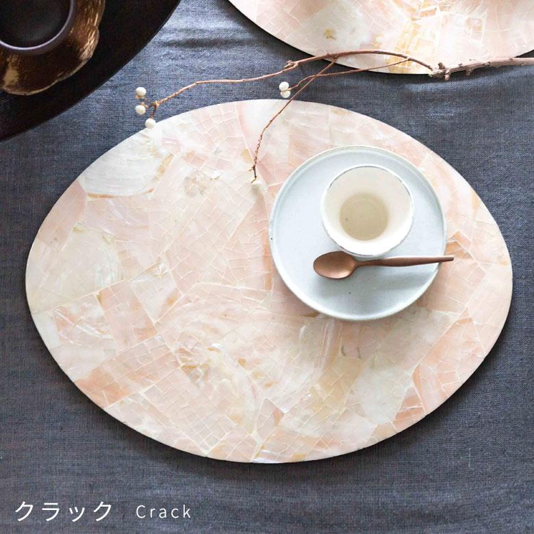 ランチョンマット シェル モザイク柄 パルシェ オーバル ランチマット プレースマット プレイスマット テーブルウェア 51179 | ブランド登録なし | 16