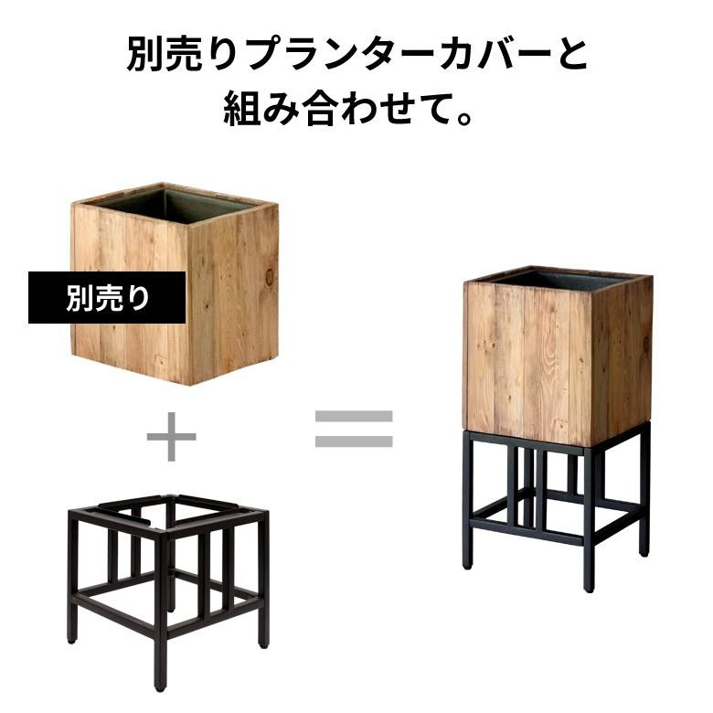 プランタースタンド 33.5×33.5×33.5 Mサイズ 7号用 フラワースタンド