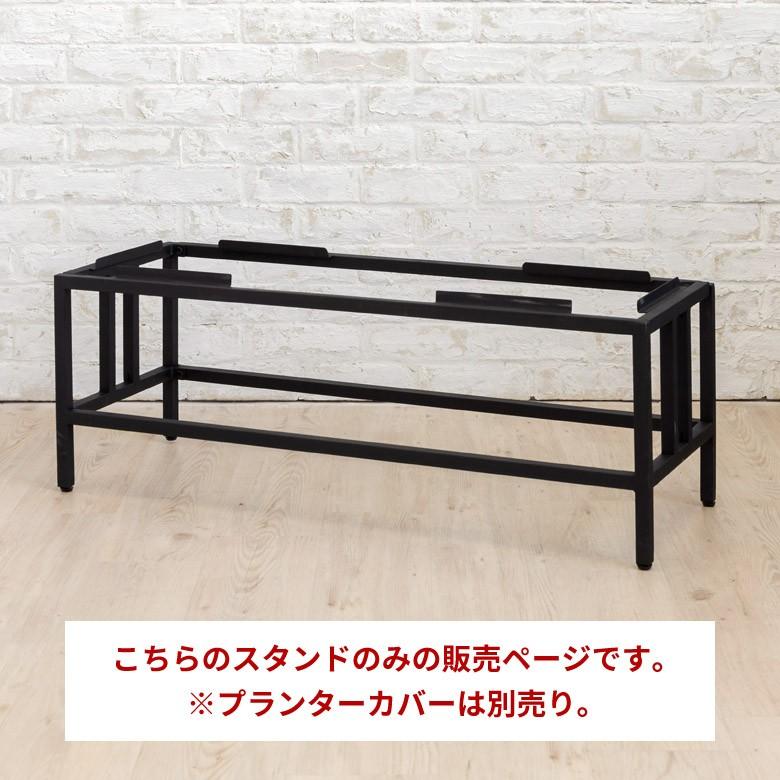 プランタースタンド 33.5×93.5×33.5 Mサイズ 7号用 3連型 トリプル フラワースタンド ブラック アイアン  屋内 屋外 ガーデニング 51208 | ブランド登録なし | 01