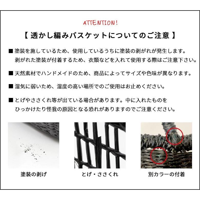 バスケット かご シーグラス 透かし編みバスケット ブラック Mサイズ 幅22cm スクエア 透かし編み 小物収納 かご かごバスケット 収納かご アジアン雑貨 51214 | ブランド登録なし | 03