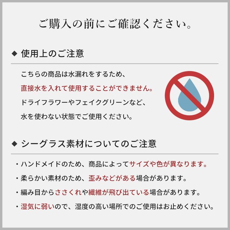 フラワーベース バンブー製 シーグラス製 水入れ不可 壺型 花瓶 花びん 花器 ドライフラワー アートプランツ フェイクグリーン BOHO トライバル 51233 | ブランド登録なし | 17