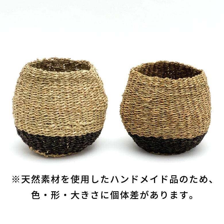 プランターカバー ゴミ箱 バスケット かご シーグラス Sサイズ ブラック 黒 収納バスケット 収納かご 小物入れ 51238 | ブランド登録なし | 14