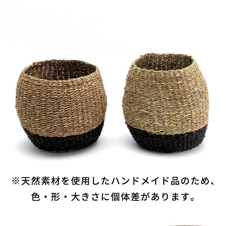 プランターカバー ゴミ箱 バスケット かご シーグラス Mサイズ ブラック 黒 収納バスケット 収納かご 小物入れ 51239 | ブランド登録なし | 15