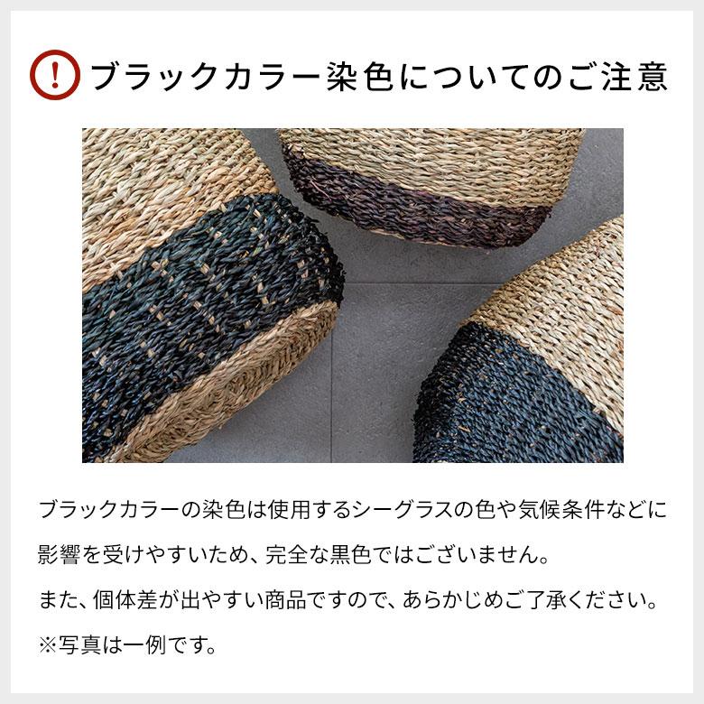 プランターカバー ゴミ箱 バスケット かご シーグラス Lサイズ ブラック 黒 収納バスケット 収納かご 小物入れ 51240 | ブランド登録なし | 16