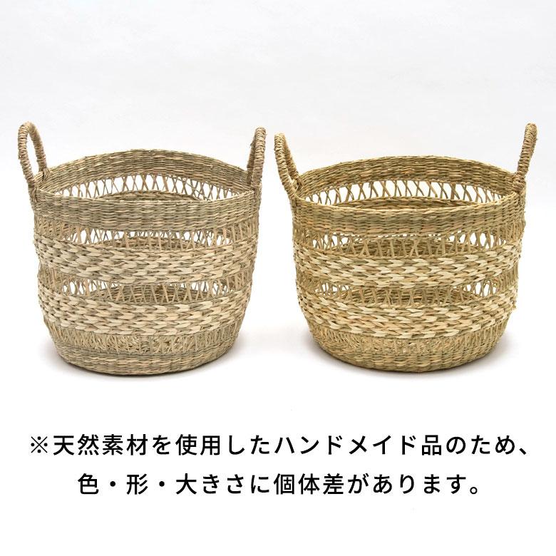 かご バスケット シーグラス製 天然素材 収納 持ち手 プランターカバー カゴ 籠 収納バスケット ランドリーバスケット 荷物入れ 見せる収納 ハンドル 丸形 51244 | ブランド登録なし | 17