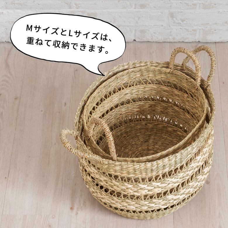 かご バスケット シーグラス製 天然素材 収納 持ち手 プランターカバー カゴ 籠 収納バスケット ランドリーバスケット 荷物入れ 見せる収納 ハンドル 丸形 51244 | ブランド登録なし | 18
