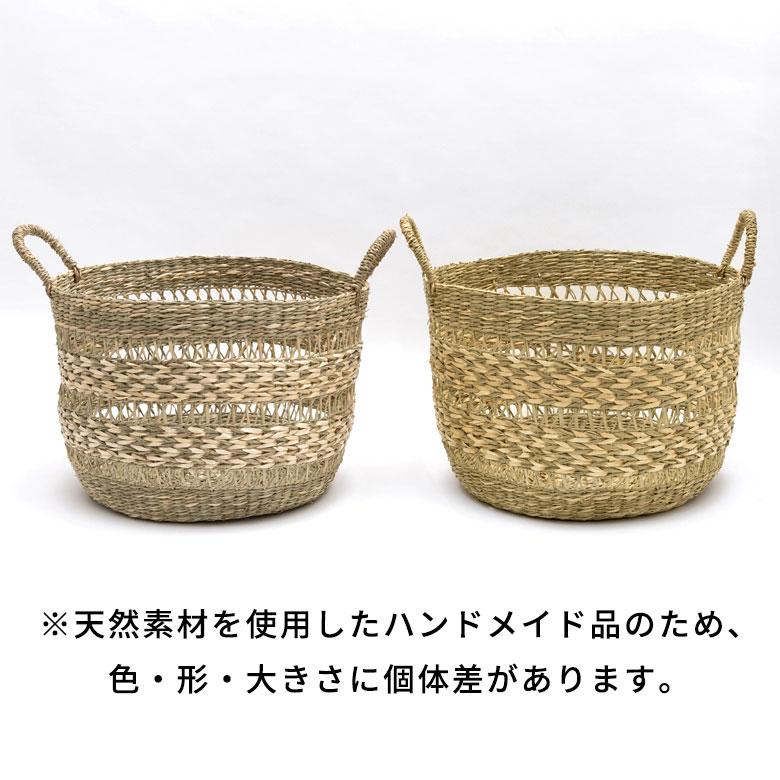 かご バスケット シーグラス製 天然素材 収納  持ち手 プランターカバー カゴ 収納バスケット ランドリーバスケット  荷物入れ 見せる収納 ハンドル 丸形 51245 | ブランド登録なし | 17