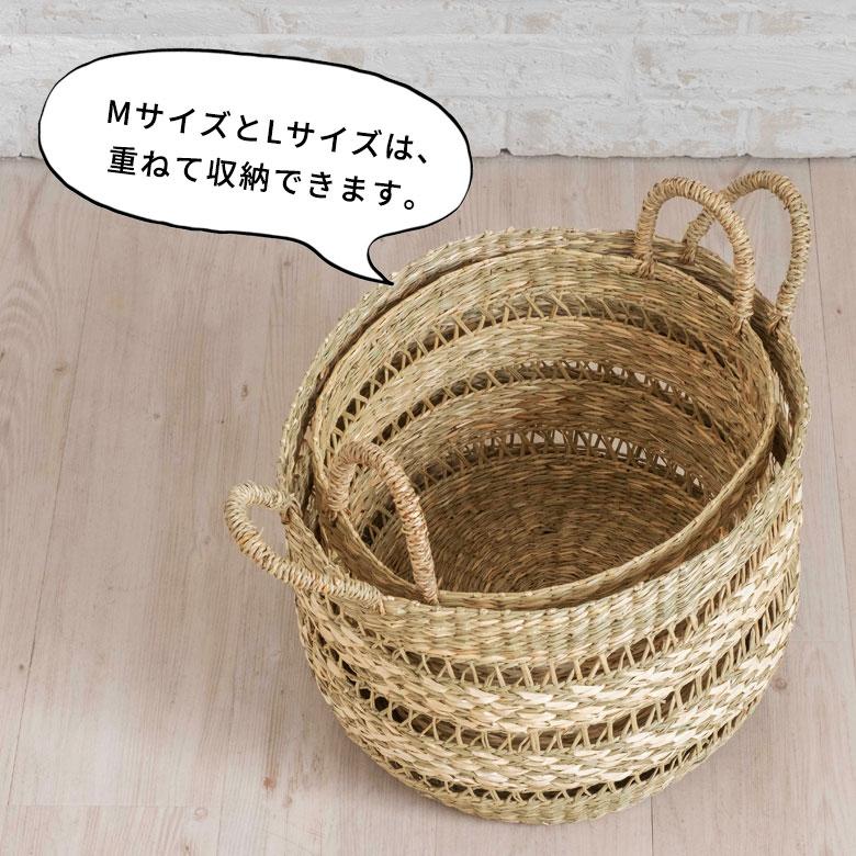 かご バスケット シーグラス製 天然素材 収納  持ち手 プランターカバー カゴ 収納バスケット ランドリーバスケット  荷物入れ 見せる収納 ハンドル 丸形 51245 | ブランド登録なし | 18