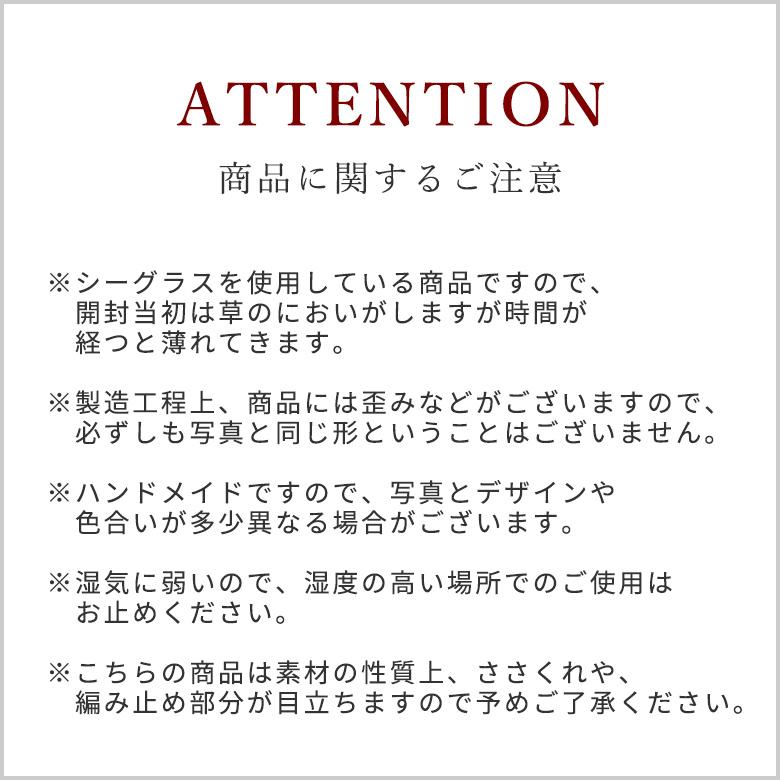 壁飾り ウォールデコレーション シーグラス製 壁掛け トレイ トレー BOHO トライバル モダン アフリカン エスニック 収納 バスケット 51247 | ブランド登録なし | 17