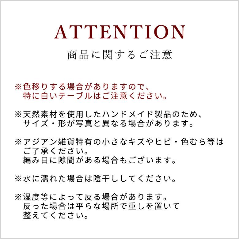 壁飾り ウォールデコレーション シーグラス製 壁掛け トレイ トレー BOHO トライバル モダン アフリカン エスニック 収納 バスケット 51248 | ブランド登録なし | 18
