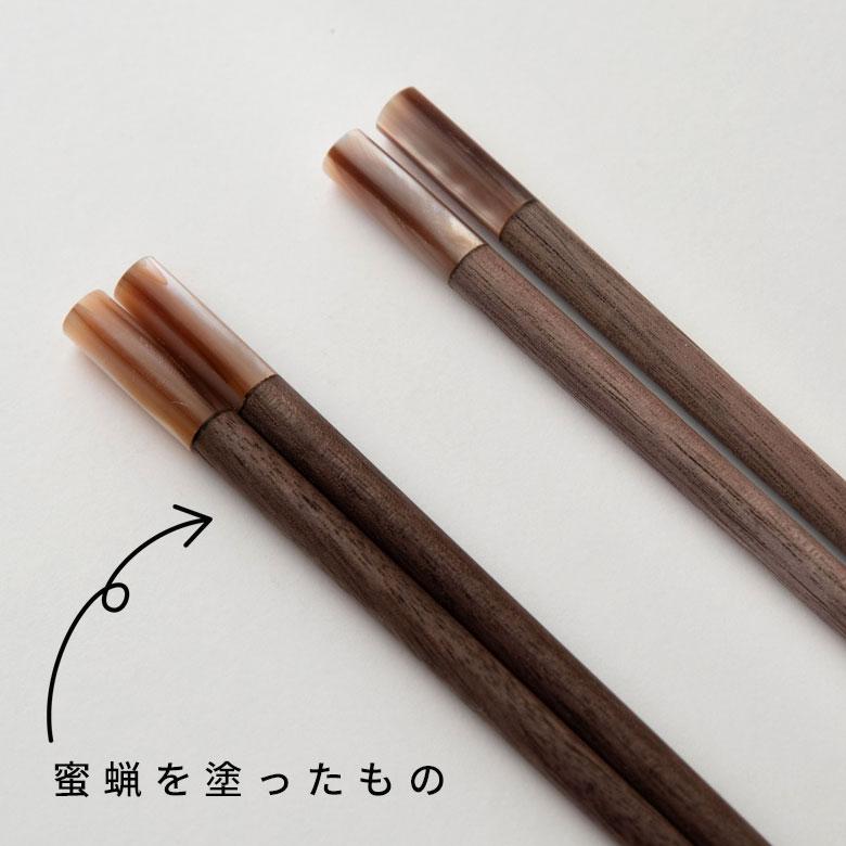 お箸 箸 木 天然木 シェル 貝 ウォルナット ダークブラウン 23cm 木製 無塗装 カフェ シンプル おしゃれ かわいい 無垢 カトラリー ハンドメイド 51271 | ELEMENTS（インテリア） | 18