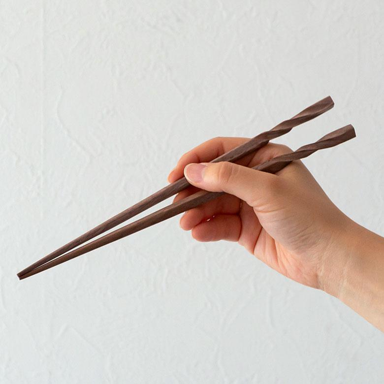 ELEMENTS お箸 箸 木 天然木 ウォルナット ひねり ダークブラウン 23cm