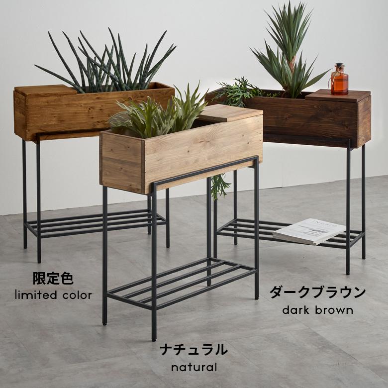 プランター スタンド 脚付き シェルフ アイアン 木 製 ウッド 幅 62.4cm ラック カバー サイド テーブル 大型 おしゃれ 北欧 家具 インテリア 西海岸 e-51 | ブランド登録なし | 05