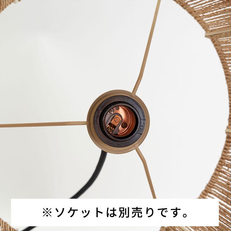 ペンダントライト ランプシェード ジュート 麻 1灯 口金26 60W LED対応 約 径 41cm 高さ 45cm 天井照明 インテリア 照明 ランプ シェード ライト 51275 | ELEMENTS（インテリア） | 07
