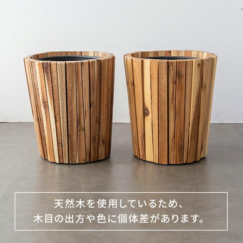 プランターカバー ウッドプランター ボックス カバー Lサイズ 9 プランターカバー ウッドプランター ボックス カバー Lサイズ 9