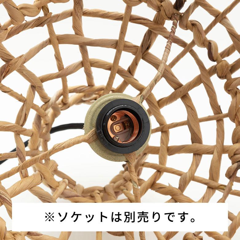 ペンダントライト ランプシェード ウォーターヒヤシンス 約径42cm1灯 口金E26 60W LED対応 天井照明 インテリア アジアン 51287 | ELEMENTS（インテリア） | 11