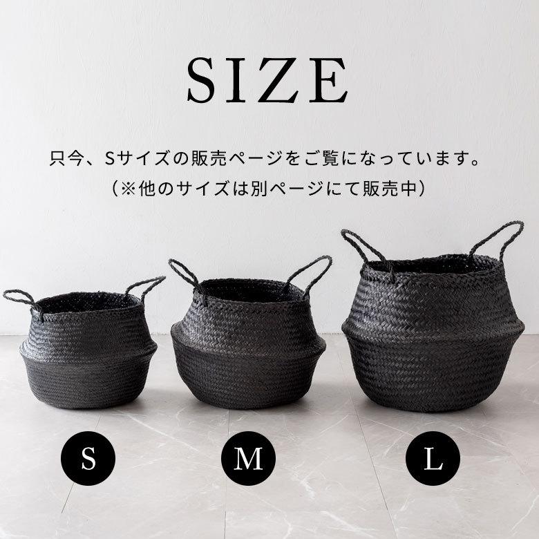 バスケット 収納ボックス かご シーグラス W約30cm ハンドル付き リビング リゾート アジアン おしゃれ 店舗用 51292 | ELEMENTS（インテリア） | 15