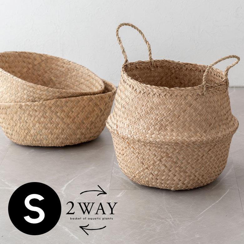 バスケット 収納ボックス かご シーグラス W約30cm ハンドル付き リビング ナチュラル リゾート アジアン おしゃれ 店舗用 51295 | ELEMENTS（インテリア）