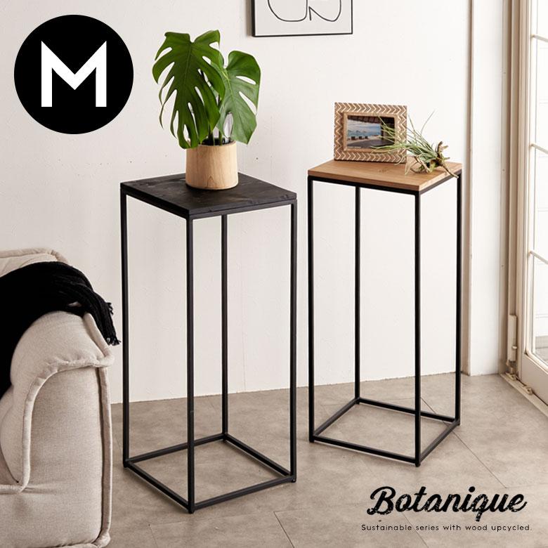 フラワー スタンド プランター 木製 アイアン Mサイズ 高さ 約 75cm シェルフ ラック テーブル 飾り棚 花台 ミニ アルコール おしゃれ 北欧 家具 西海岸 513 | ブランド登録なし