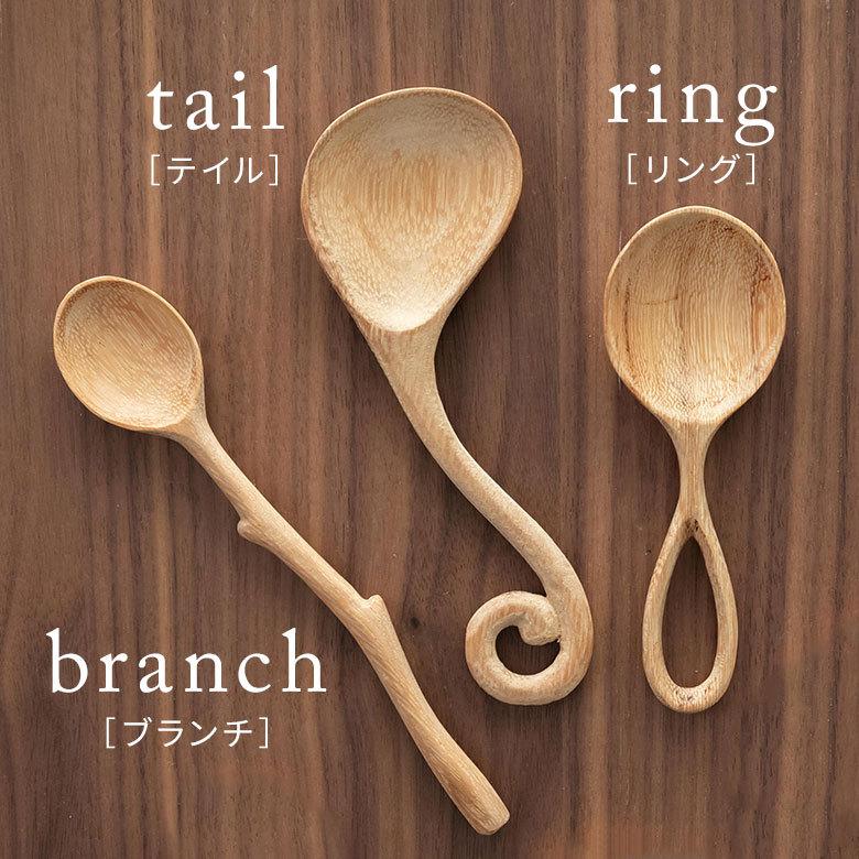 スプーン カトラリー 木製 ウッドスクープ キッチンスツール コーヒー ティー メジャー 計量 茶さじ キッチン おしゃれ かわいい 北欧 リゾート 雑貨 51301 | ELEMENTS（インテリア） | 04