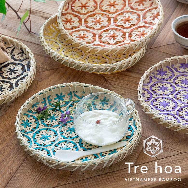 トレイ バンブー プレート 直径 約 20cm ブラウン ブラック アイボリー ライトブルー パープル  51310 | ブランド登録なし