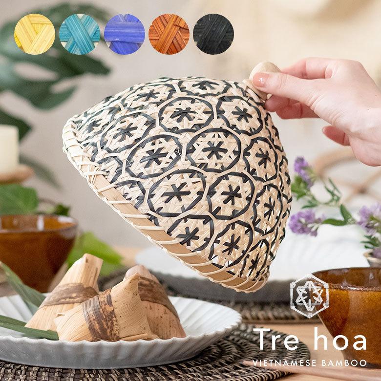 フードカバー バンブー カバー 直径 約 20cm ブラウン ブラック