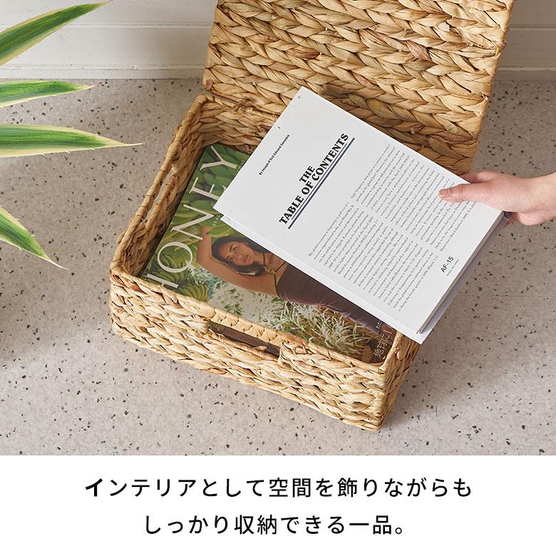 かご バスケット ウォーターヒヤシンス Mサイズ ふた 付き 収納 荷物 衣類 ハンドル 持ち手 ナチュラル おしゃれ 北欧 リゾート 雑貨 インテリア 西海岸 51369 | ELEMENTS（インテリア） | 10