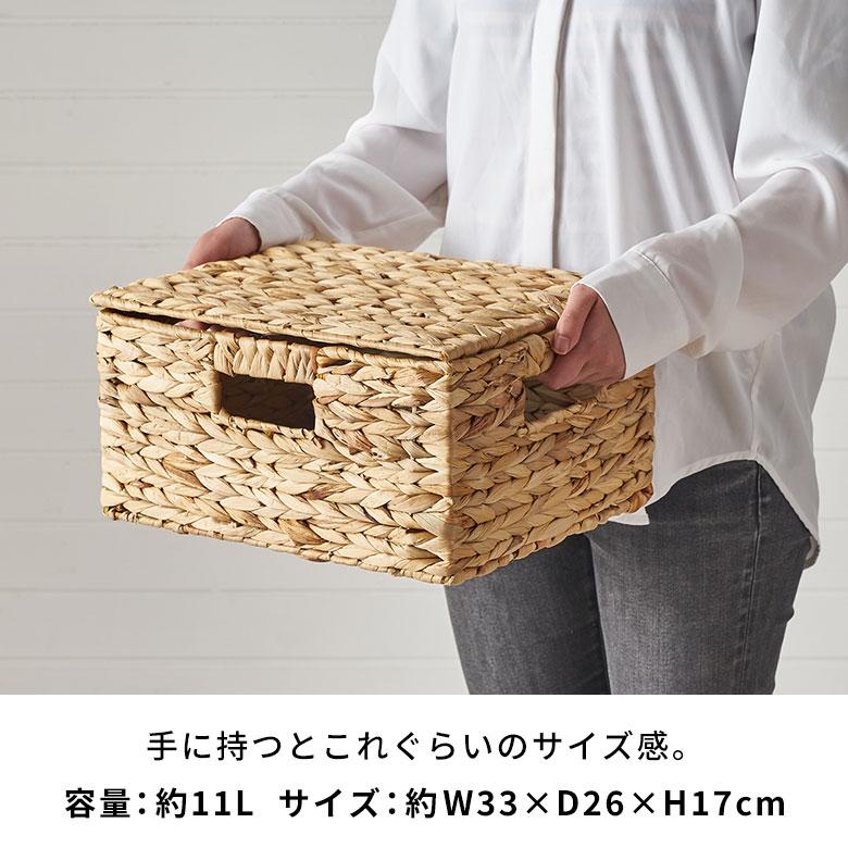 かご バスケット ウォーターヒヤシンス Mサイズ ふた 付き 収納 荷物 衣類 ハンドル 持ち手 ナチュラル おしゃれ 北欧 リゾート 雑貨 インテリア 西海岸 51369 | ELEMENTS（インテリア） | 11