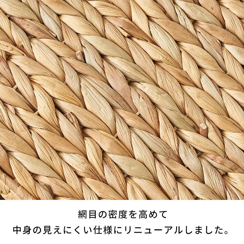 かご バスケット ウォーターヒヤシンス Mサイズ ふた 付き 収納 荷物 衣類 ハンドル 持ち手 ナチュラル おしゃれ 北欧 リゾート 雑貨 インテリア 西海岸 51369 | ELEMENTS（インテリア） | 02