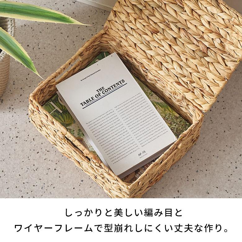 かご バスケット ウォーターヒヤシンス Mサイズ ふた 付き 収納 荷物 衣類 ハンドル 持ち手 ナチュラル おしゃれ 北欧 リゾート 雑貨 インテリア 西海岸 51369 | ELEMENTS（インテリア） | 06