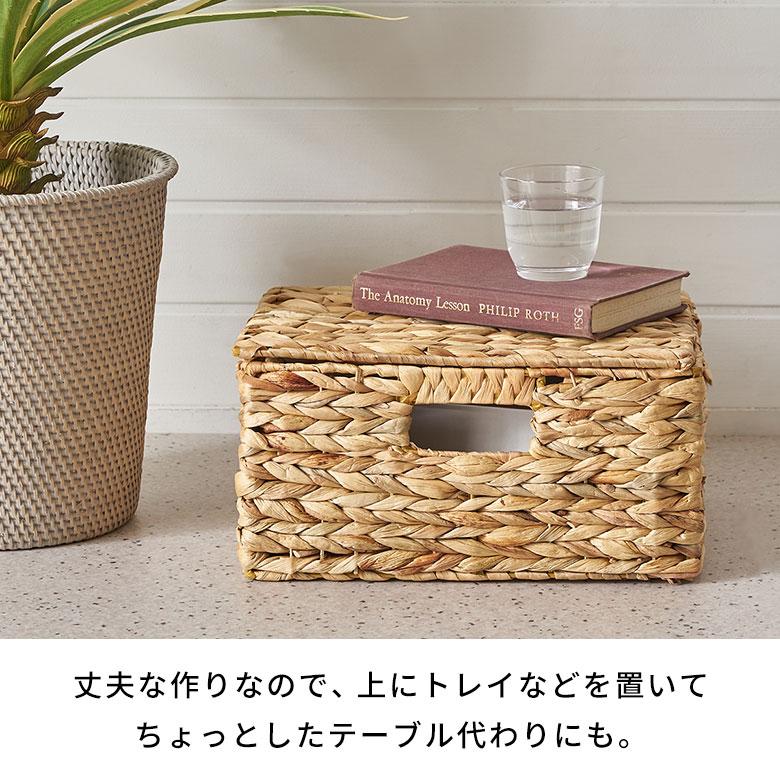かご バスケット ウォーターヒヤシンス Mサイズ ふた 付き 収納 荷物 衣類 ハンドル 持ち手 ナチュラル おしゃれ 北欧 リゾート 雑貨 インテリア 西海岸 51369 | ELEMENTS（インテリア） | 09
