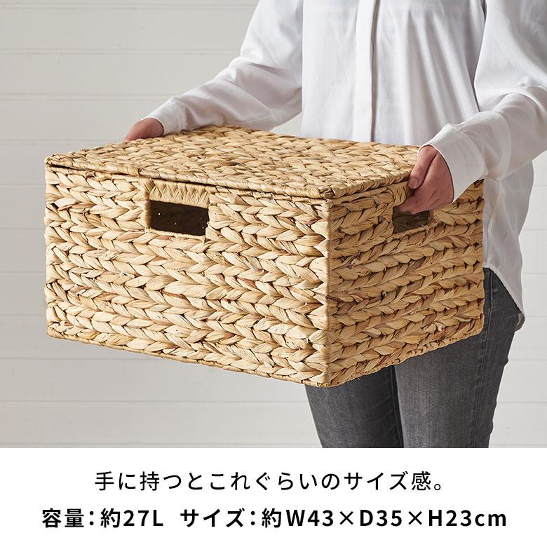 かご バスケット ウォーターヒヤシンス Lサイズ ふた 付き 収納 荷物 衣類 ハンドル 持ち手 ナチュラル おしゃれ 北欧 リゾート 雑貨 インテリア 西海岸 51370 | ELEMENTS（インテリア） | 11
