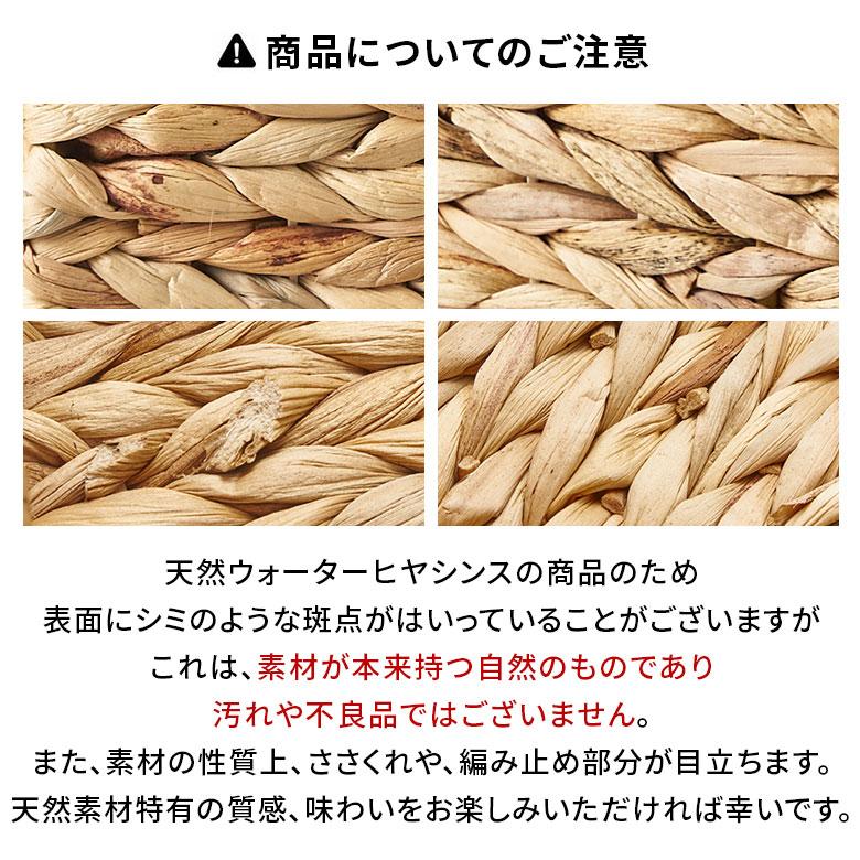 かご バスケット ウォーターヒヤシンス Lサイズ ふた 付き 収納 荷物 衣類 ハンドル 持ち手 ナチュラル おしゃれ 北欧 リゾート 雑貨 インテリア 西海岸 51370 | ELEMENTS（インテリア） | 19