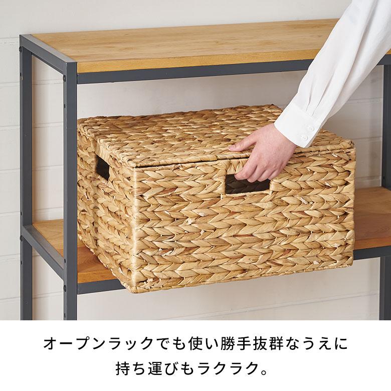 かご バスケット ウォーターヒヤシンス Lサイズ ふた 付き 収納 荷物 衣類 ハンドル 持ち手 ナチュラル おしゃれ 北欧 リゾート 雑貨 インテリア 西海岸 51370 | ELEMENTS（インテリア） | 05