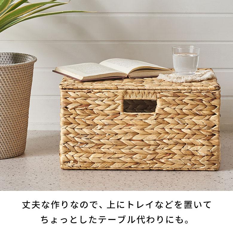 かご バスケット ウォーターヒヤシンス Lサイズ ふた 付き 収納 荷物 衣類 ハンドル 持ち手 ナチュラル おしゃれ 北欧 リゾート 雑貨 インテリア 西海岸 51370 | ELEMENTS（インテリア） | 09