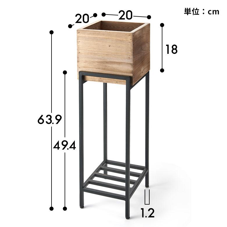 プランター スタンド カバー ラック 脚付き 木製 パイン材 トール 正方形 5号鉢対応 ボタニーク シェルフ フラワー 室内 おしゃれ 北欧 西海岸 51328 | ELEMENTS（インテリア） | 17