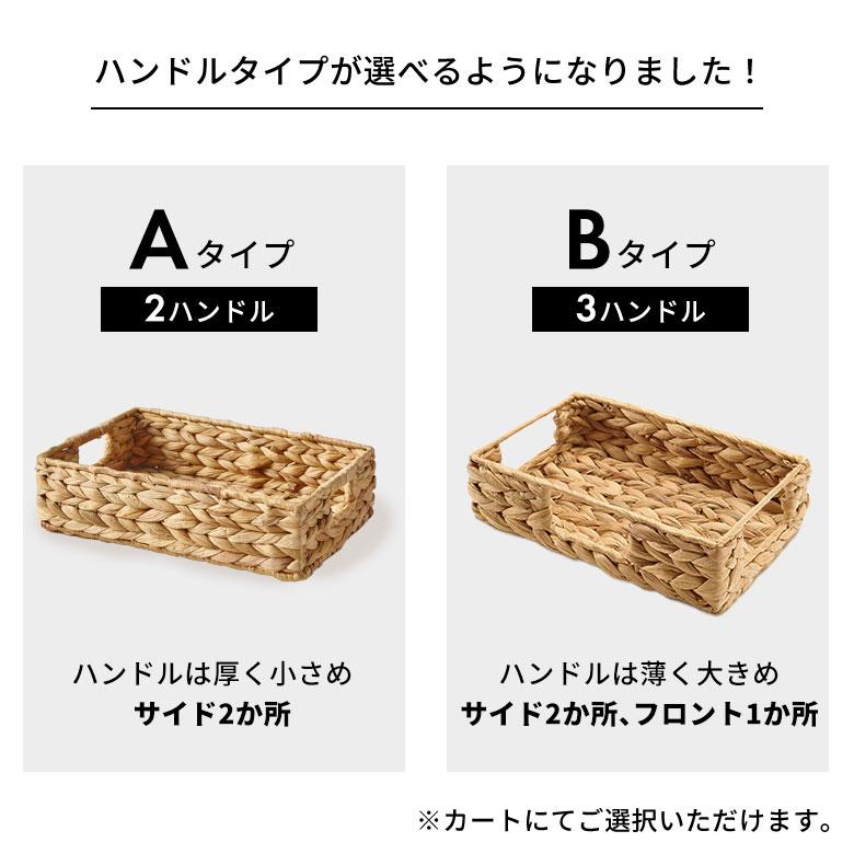 トレイ スクエア  S ウォーターヒヤシンス 取っ手付 デスク 食器 収納 トレー お盆 バスケット おしゃれ 北欧 韓国 インテリア 西海岸 51329 | ELEMENTS（インテリア） | 02