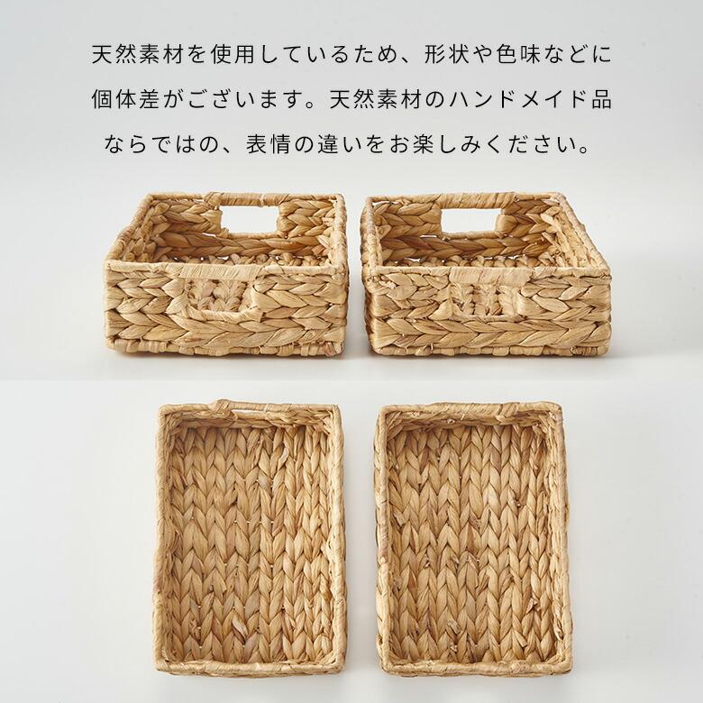 トレイ スクエア  S ウォーターヒヤシンス 取っ手付 デスク 食器 収納 トレー お盆 バスケット おしゃれ 北欧 韓国 インテリア 西海岸 51329 | ELEMENTS（インテリア） | 19