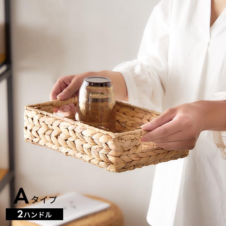 トレイ スクエア  S ウォーターヒヤシンス 取っ手付 デスク 食器 収納 トレー お盆 バスケット おしゃれ 北欧 韓国 インテリア 西海岸 51329 | ELEMENTS（インテリア） | 03