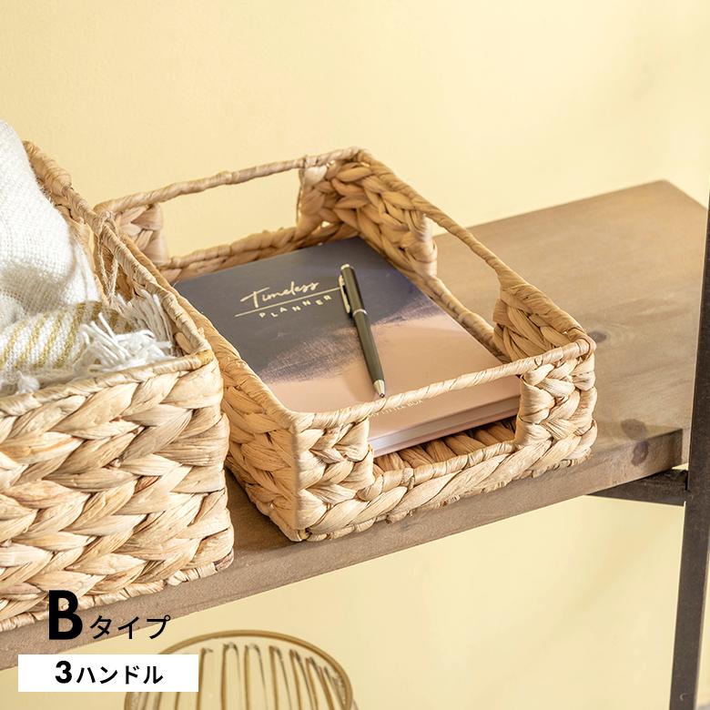 トレイ スクエア  S ウォーターヒヤシンス 取っ手付 デスク 食器 収納 トレー お盆 バスケット おしゃれ 北欧 韓国 インテリア 西海岸 51329 | ELEMENTS（インテリア） | 04