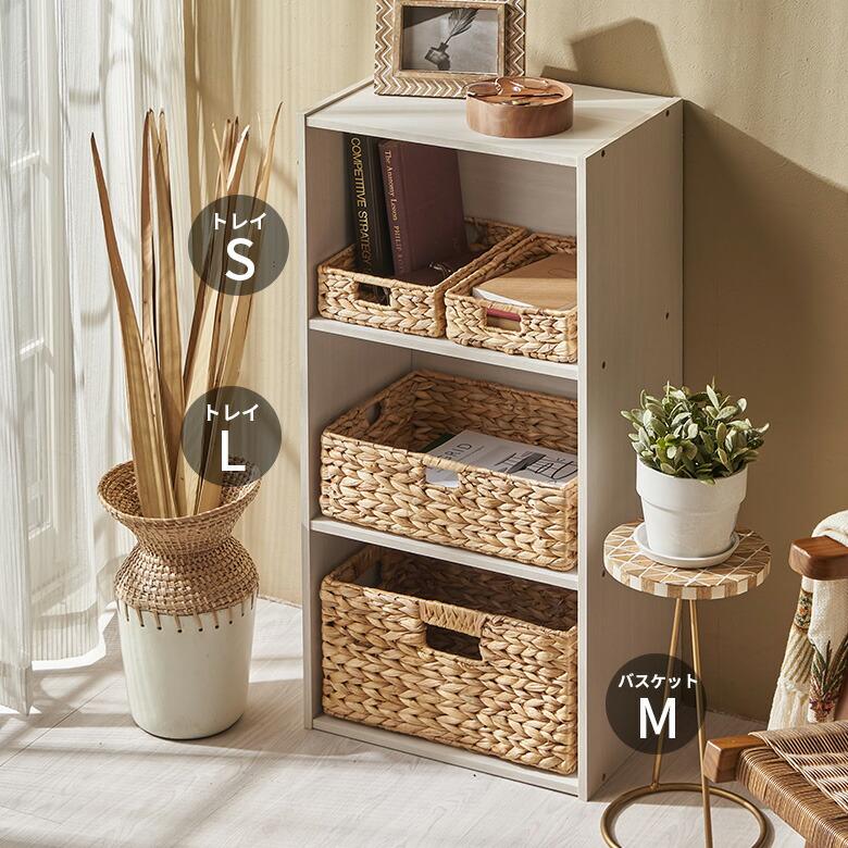 トレイ スクエア  S ウォーターヒヤシンス 取っ手付 デスク 食器 収納 トレー お盆 バスケット おしゃれ 北欧 韓国 インテリア 西海岸 51329 | ELEMENTS（インテリア） | 08