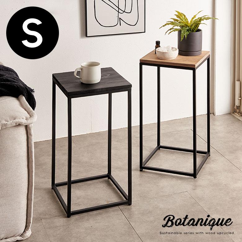 フラワー スタンド プランター 木製 アイアン Sサイズ 高さ 約 50cm シェルフ ラック サイド テーブル 飾り棚 花台 ミニ おしゃれ 北欧 家具 西海岸 5133 | ブランド登録なし