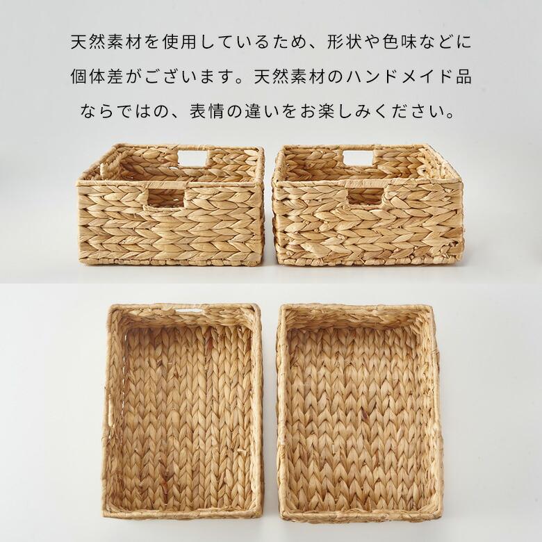 トレイ スクエア L ウォーターヒヤシンス 持ち手付 デスク 食器 収納 トレー お盆 バスケット おしゃれ 北欧 韓国 インテリア 西海岸 51330 | ELEMENTS（インテリア） | 19